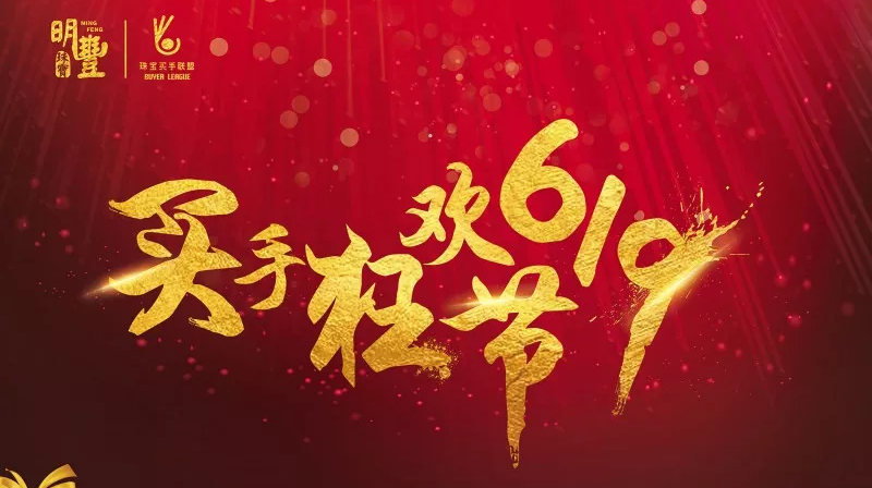 开云app官方官网-开云(中国)丨6.19狂欢节盛世开幕
