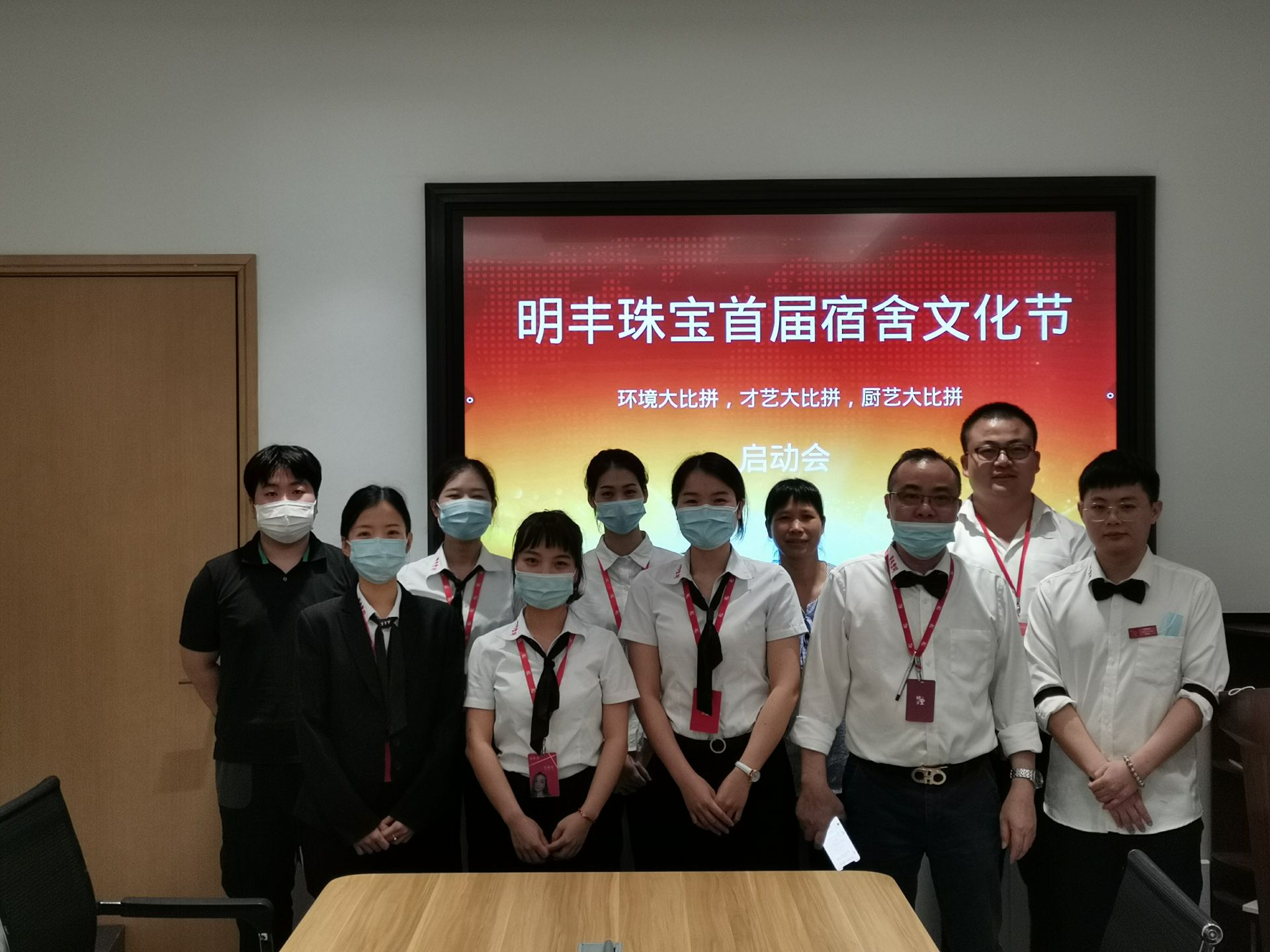 企业文化--开云app官方官网-开云(中国)首届宿舍文化节